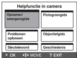 SONY CYBER-SHOT DSC-W570 - Helpfunctie in camera - 2