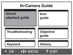 SONY CYBER-SHOT DSC-W570 - In-Camera Guide - 2