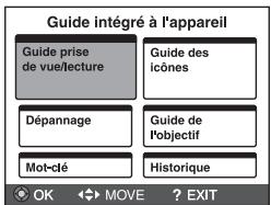 SONY CYBER-SHOT DSC-W570 - Guide intégré à l'appareil - 2