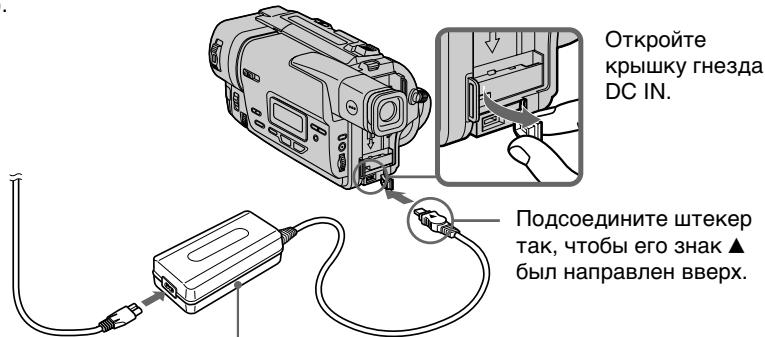 SONY CCD-TR317E - IopdoeHHeHne npOBoDa 3JeKtpOnItaHnA (cTp. 17) - 1