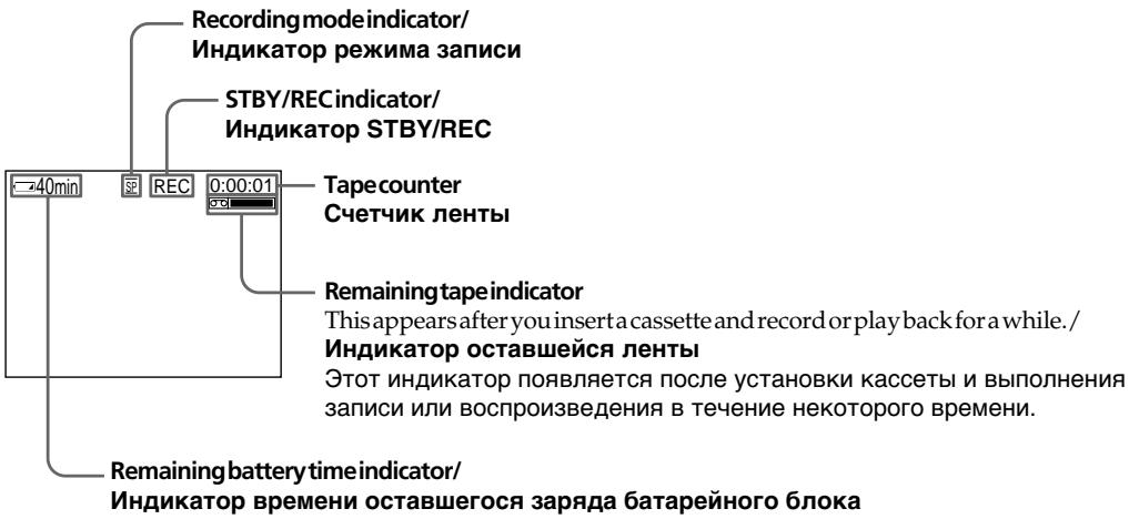 SONY CCD-TR317E - HndkaTopbl, oTo6paXaemble BpeXmte 3annc - 1