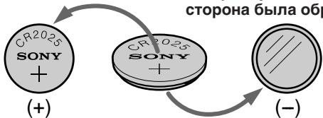 SONY CCD-TR640E - Примочаян К Литnevов батуейke - 1