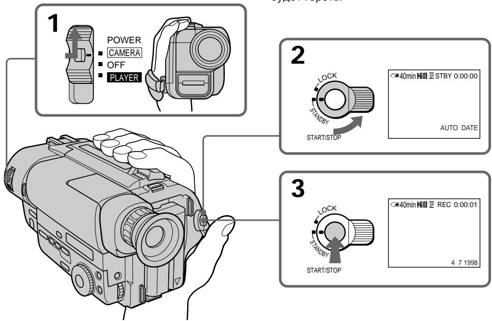 SONY CCD-TR640E - 3a\Pncb c pOMo y BnDeOKaMepbl - 1