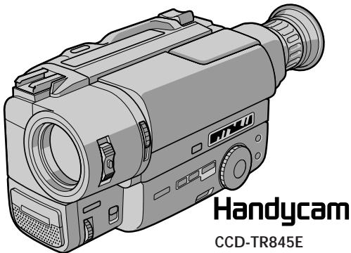 SONY CCD-TR640E - Инструкеля NOэкплuyaатаци - 1