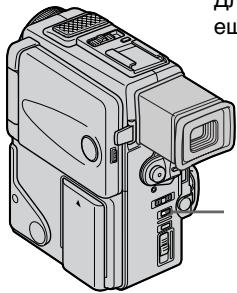 SONY DCR-PC2E - Data n Bpem 3anncn - 1