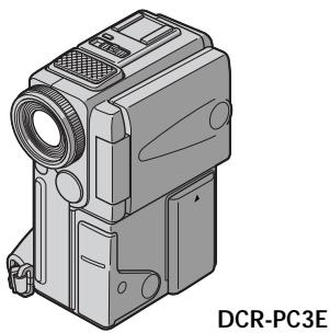 SONY DCR-PC2E - HCTPYKUNI NO 3KCNJYATAUIN - 1