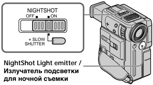 SONY DCR-PC2E - CbemKa B TEMHOTe (Hoyna CbemKa) - 1