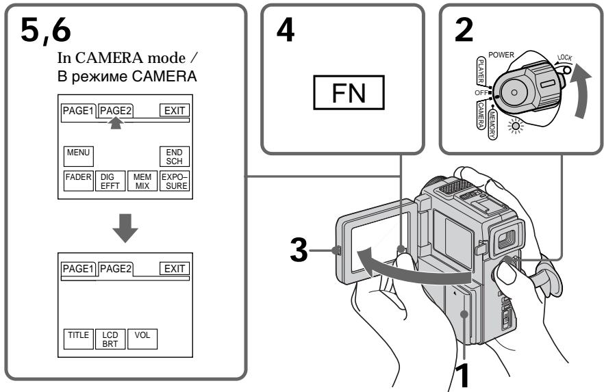 SONY DCR-PC2E - B pexnme 3aHcN/BOcnpOn3BeDeHn - 1