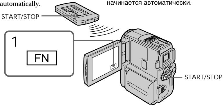 SONY DCR-PC9E - Self-timer recording - 1