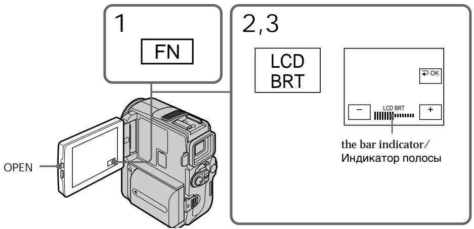 1 FN 2,3 LCD BRT the bar indicator/ Индикатор полосы