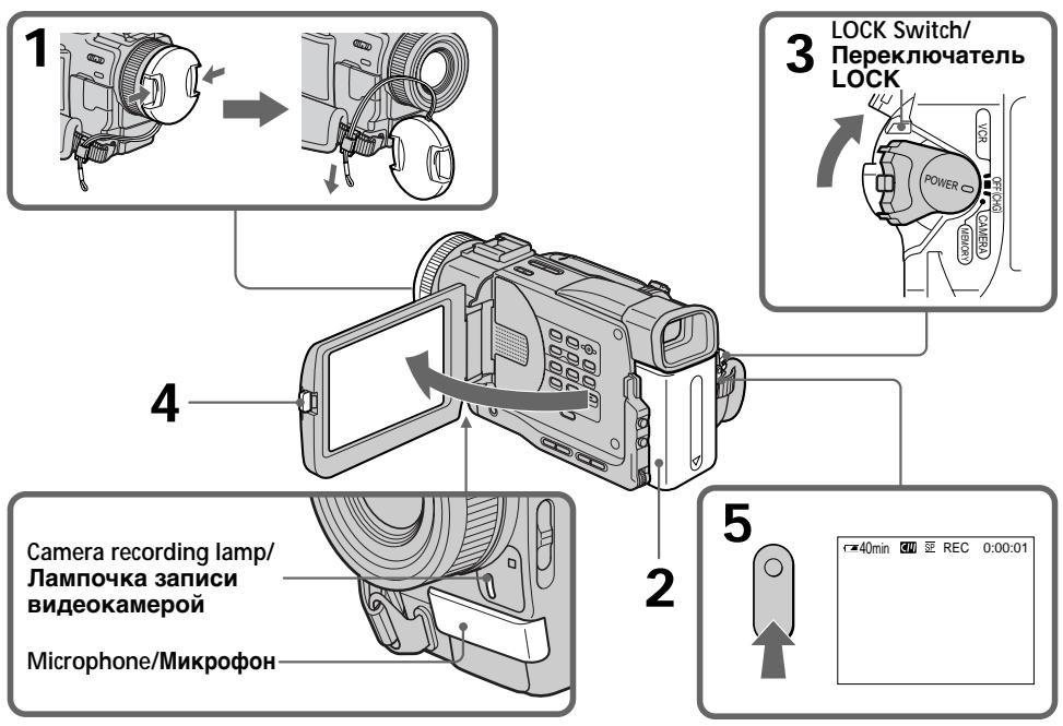 SONY DCR-TRV11E - Запись изображения - 1