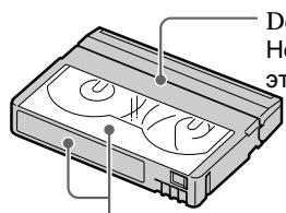 SONY DCR-TRV11E - Очистка позолоченного разъема - 1