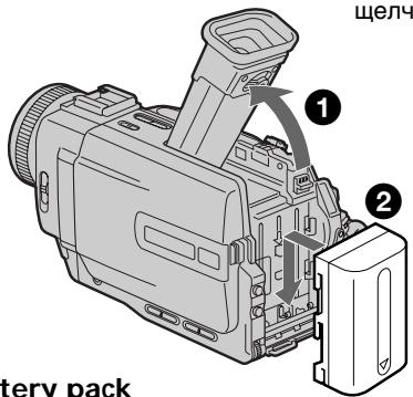 SONY DCR-TRV11E - Installing the battery pack - 1