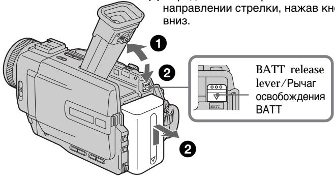 SONY DCR-TRV11E - To remove the battery pack - 1
