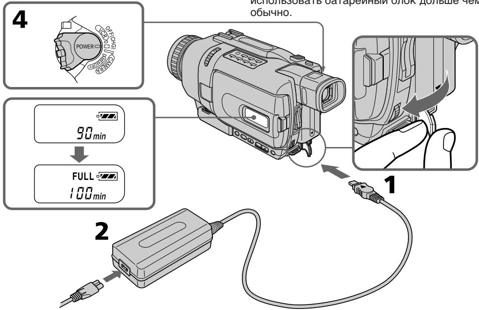 SONY DCR-TRV240E - Зарядка батарейного блока - 1