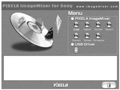SONY DCR-TRV240E - Для пользователей Mac OS 8.5.1/8.6/9.0 - 1