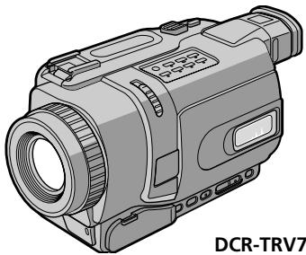 SONY DCR-TRV240E - Инструкция по эксплуатации - 1