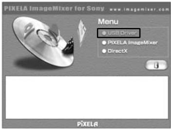 SONY DCR-TRV240E - Просмотр изображений, записанных на “Memory Stick”, на Вашем компьютере - 1