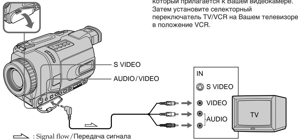 SONY DCR-TRV240E - Просмотр записей на экране телевизора - 1