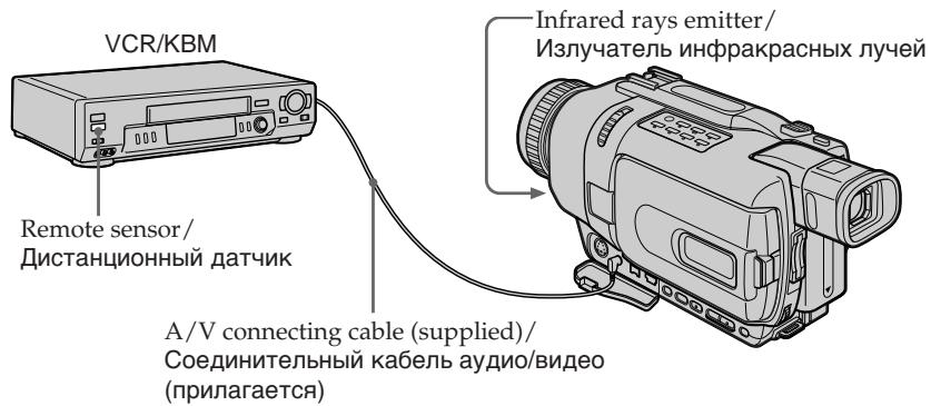 SONY DCR-TRV240E - Установка Вашей видеокамеры и КВМ друг напротив друга - 1