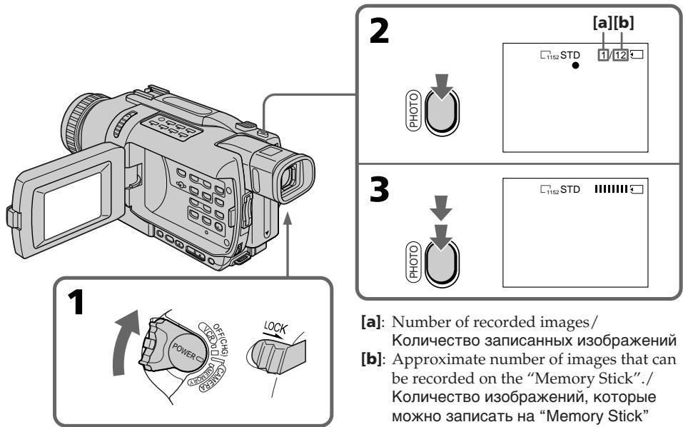 SONY DCR-TRV240E - Перед выполнением операции - 1