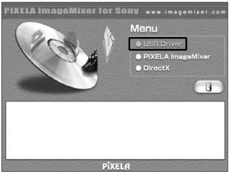 SONY DCR-TRV240E - Установка драйвера USB - 1