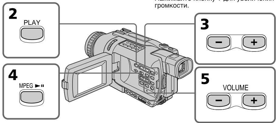 SONY DCR-TRV240E - Перед выполнением операции - 1