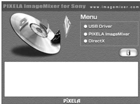 SONY DCR-TRV240E - Установка программного обеспечения "PIXELA ImageMixer Ver.1.0 for Sony" - 1