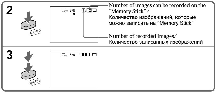 SONY DCR-TRV30E - Перед выполнением операции - 2