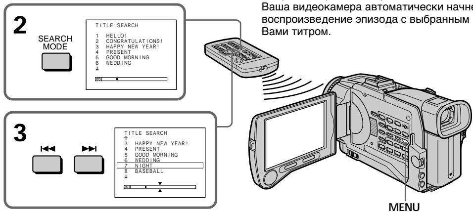 SONY DCR-TRV30E - Before operation - 2