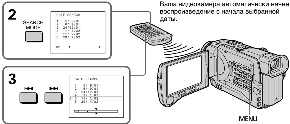 SONY DCR-TRV30E - Before operation - 2