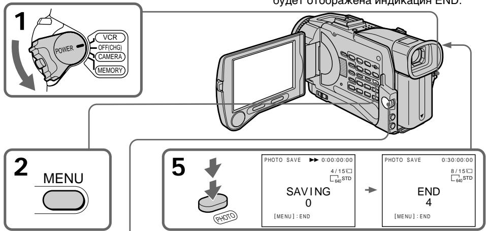 SONY DCR-TRV30E - Перед выполнением операции - 1