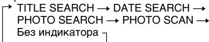 SONY DCR-TRV30E - Перед выполнением операции - 1
