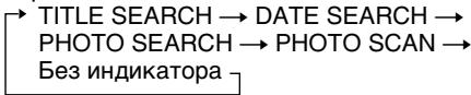 SONY DCR-TRV30E - Перед выполнением операции - 1
