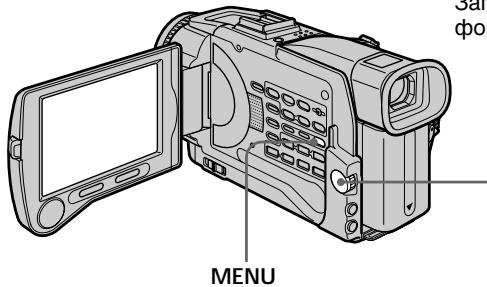 SONY DCR-TRV30E - HOLD : - 1