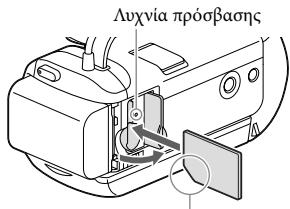 SONY HDR-PJ650 V - Εισαγωγή κάρτας μνήμης - 1