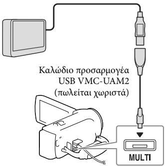 SONY HDR-PJ650 V - Σημειώσεις - 1