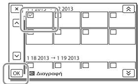 SONY HDR-PJ650E - Σημειώσεις - 2