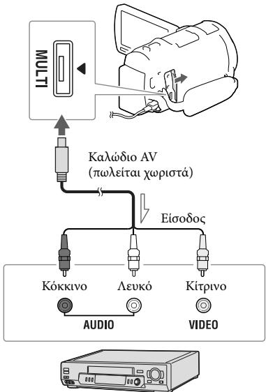 SONY HDR-PJ650VE - Σημειωεεις - 1