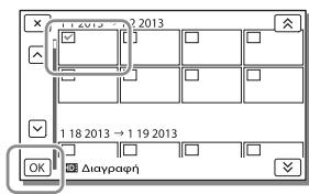 SONY HDR-PJ650VE - Δiaypañ taviw kai ωτογρaφιw - 2