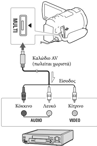 SONY HDR-PJ660VE - Σημειώσεις - 1
