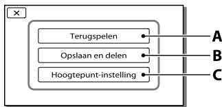 SONY HDR-PJ260 - Een filmselectie bekijken (Gemarkeerde weergave) - 3