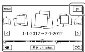 MENU 1-1-2012→2-1-2012 Highlights
