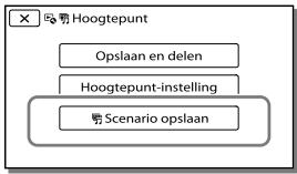 SONY HDR-PJ260 - Gemarkeerde weergave opslaan in HD-beeldkwaliteit (Scenario opslaan) - 1