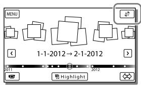 SONY HDR-PJ580 - Riproduzione di filmati e fotto da una mappa (HDR-CX260VE/CX580VE/ PJ260VE/PJ580VE/PJ600VE/XR260VE) - 1