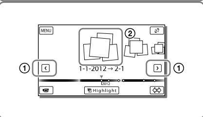SONY HDR-PJ580 - Riproduzione - 2
