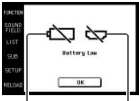 FUNCTION SOUND FIELD LIST SUB SETUP RELOAD Battery Low OK