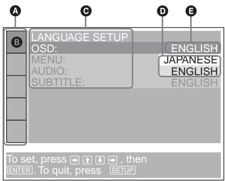 SONY DVX-11A - Pour désactiver le menu de configuration - 1