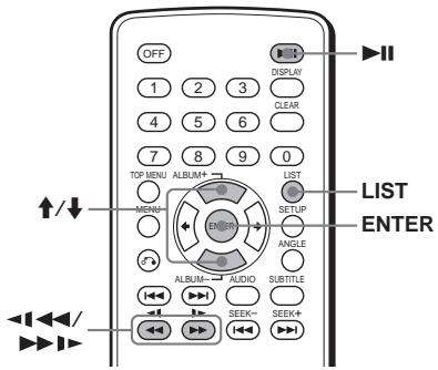SONY DVX-11A - — Scan/Slow-motion play/List - 1