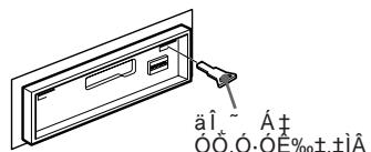 SONY XR-C503 - NAIOIUE iA i+O+U+ - 1